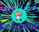 サービス内容更新中しています サービス内容更新中購入はご遠慮ください イメージ1