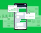 放置LINEの機会損失を診断します 現役広告運用者がLINEを診断 イメージ1