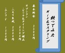 Mix・マスタリング受付ています 大切な1作品。艶やかに、そしてカッコよく仕上げます！ イメージ1