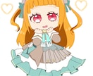 SDキャライラスト描きます あなただけのイラストを描きます！ イメージ4