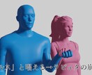 ニュースの再現CG風の画像を作成いたします twitterのネタやyoutubeの解説動画にオススメ！ イメージ5