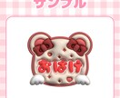 ぷっくり可愛い量産ネームボード作ります ぷっくり可愛い文字で推し活を楽しもう！ イメージ7