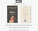写真入りでペット名刺をシンプルデザインで作ります デザイナーへのセミオーダー！両面印刷100枚　送料無料 イメージ7