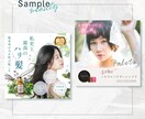 伝わるバナー・ヘッダー・SNS等の画像を制作します ターゲットに刺さる、シンプル＆おしゃれなバナーを制作！ イメージ6