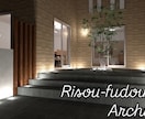 高画質の外観・内観・外構各種パース作成いたします 高画質で印象的な建築CGパースを作成いたします イメージ1