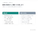 Excel管理を社内Webシステムにします 複数人で同時に使える社内システムに移行します イメージ5