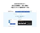 ウェブアプリ開発のプロが丁寧に実装します 管理画面、MVPなど、幅広く対応可能です！ イメージ5