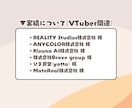 VTuber様向け!切り抜き動画を制作致します 配信アーカイブを有効活用しませんか? イメージ3