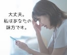 24時間☆明るい関西弁女子が元気と笑顔を届けます LINE感覚で回数無制限やりとり♪何でもお話聞きます♬.*ﾟ イメージ9