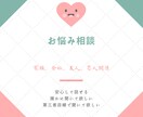 もやもやを整理し前向きになれる時間をつくりますます 話すことで心が軽くなる、安心できる対話の時間をお届けします。 イメージ1