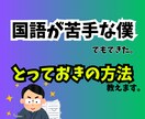 頭の中の妄想が文章にできる方法教えます 誰にでも物語が書ける方法があるんです！ イメージ4