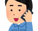 あなたの気持ちのモヤモヤ受け止めます 人に言えないこと、言いにくいこと私にぶつけて下さい イメージ1