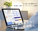 消費者目線で見やすいパンフレットを制作します 強みは汲み取り力！見やすいデザインで認知度向上に貢献します！ イメージ4