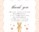 絆を深めたい⭐彼の取説と私の印象☘️を鑑定します 好きな人や友人の本音を知り、心地よい関係へ一歩進みませんか✨ イメージ6
