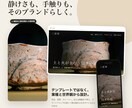 2万円でお店に合うHPを制作・納品します サイト一式納品・初回案は通常1〜3営業日・運用も対応 イメージ4