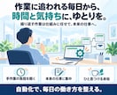なんとなくの困りごと"を動く仕組みに変えます 【最短即日】専門用語不要！業務自動化のプロにお任せください イメージ4