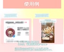 小さいけれど印象はバッチリ！なイラスト描きます 10名様限定価格！幅広く使えるサイズ感とテイスト！ イメージ5