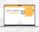 お問い合わせにつなぐ導線でホームページ制作します 強みを言語化｜ワードプレス×SWELLで自分で更新できる イメージ11