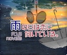 同人誌、web小説、投稿作品のタイトル相談承ります 小説、漫画の題名、ブログタイトル等、一緒に考えます。商用可。 イメージ4
