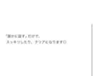 どんなお話でもOK◎ じっくり聞きます とにかく誰かと話したいな〜目的がなくてもOKです◎ イメージ3