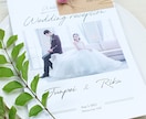 結婚式プロフィールブックテンプレートお届けします パワポ編集　文字と写真を自分仕様にするだけ イメージ1