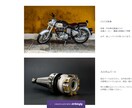 Webサイトデザイン・UI設計いたします 素敵なイメージのサイトを作ります！ イメージ3