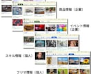 マッチングシステム開発します 様々な需要と供給をマッチングします。 イメージ4