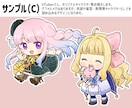 ミニキャラ・SDキャライラストを作成いたします [商用可・二次使用可]アイコン・ヘッダーやグッズ等に！ イメージ8