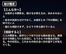 言えない恋｜続けるか、終えるか。道すじが見えます 続けるか終えるか、ひとりで決めきれない人へ イメージ2