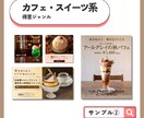 先着3名様!! Web画像制作承ります 丁寧なヒアリングでイメージを形にします！ イメージ3