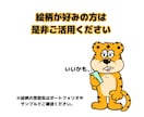生成AI画像のキャラクターをブラッシュアップします 出力に不満のある方､愛着あふれる個性あるゆるめなキャラに!! イメージ5