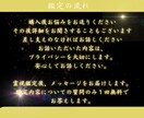 霊視オラクルで必要なメッセージをお届けします 占いが初めての方にもに安心して受けていただけます。 イメージ8