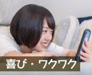 女性限定＊今すぐ聞いてほしい！あなたのお話聞きます 今にも叫びたくなるようなそんな想い５分からでもＯＫです。 イメージ3