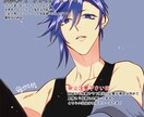 最短当日納品！でイラストお描きします ココナラ初心者歓迎☆テンプレ解答の通りにキャラクタ描きます♪ イメージ1