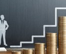 就活/転職で受かる確率upの面接方法を教えます Fラン大学からプライム企業へ/海外からフリーランスで案件獲得 イメージ4