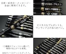 ノベルティにぴったり！名入れ彫刻ボールペン作ります 【送料無料】・会社名・ショップ名・周年記念・記念品・贈呈品 イメージ5