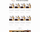WordPressで高品質なホームページ制作します 【低価格×高品質】ビジネスを支えるWebサイトを一緒に作成！ イメージ6