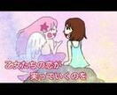 あなたの曲を全国JOYSOUNDに登録します 自分の曲を全国のカラオケで歌おう! イメージ4
