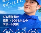 ダイエットが続かない方の習慣づくりをサポートします 実績100名以上の経験を活かして無理なく続ける習慣づくり！ イメージ2