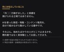 知識0からのAI副業、最初の一歩を整理します 情報を集める段階を終わらせて、今週やることを決めます。 イメージ5