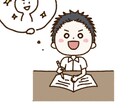 商用OK！ゆるかわなカットイラスト作成します 説明用の挿絵、チラシ、子ども向け教材などに◎ イメージ4
