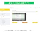 エアビー民泊 レビュー5を量産する裏技教えます Airbnbで稼ぐプロの裏ワザシリーズ第１弾【メッセージ編】 イメージ5