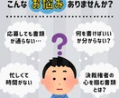人事プロが応募書類を『魔改造』キャリアドックします 「会いたい」に変わる書類！人事や決裁者視点で魅力覚醒 イメージ3