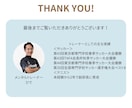 試合で緊張する選手のメンタル相談に乗ります 【選手・保護者向け】部活動や習い事の悩み、相談受けます イメージ3
