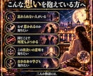 前世から二人の縁と出会った意味を読み解きます なぜ惹かれるのか、二人の関係に宿る意味を丁寧に鑑定 イメージ7