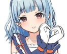 可愛いイラストを描きます SNSアイコンやグッズ、動画内イラストを描きます イメージ5
