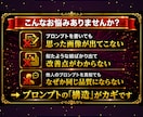 画像生成AIプロンプトを添削改善します Before/After付き／画像100万点の実績から最適化 イメージ2