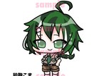 配信用可愛いミニキャラの一枚イラスト描きます 配信やアイコンなどで使用できるミニキャラのイラスト描きます！ イメージ2