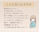 結婚式準備を全力サポートします プレ花嫁さん花婿さんに卒花が寄り添いサポートします！ イメージ3