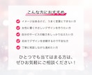 3名様限定｜女性向けデザインで集客画像を制作します 多様ジャンルOK！目的に合わせて丁寧に制作します イメージ2